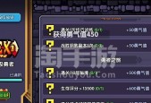 勇者牧师红武红武（多属性玩法探秘）