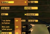 反恐精英中文设置方法是什么？如何调整语言？