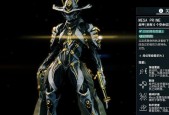 星际战甲融合元素使用方法是什么？融合元素的技巧有哪些？