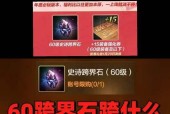 DNF大寂静装备属性是什么？大寂静有何特殊效果？