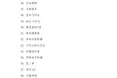 绝地求生中如何复制名字？教程在哪里？