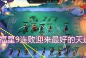 云顶之弈三国猛将（发挥三国猛将的作用）