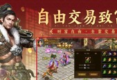 原始征途自动发言功能如何设置？