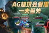 王者荣耀KPL打觉悟谁会赢？最新比赛结果预测分析？