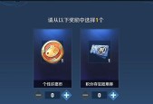 王者荣耀擂鼓许愿功能如何操作？使用擂鼓许愿有哪些技巧？