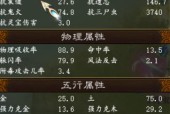 大话西游2鬼戒指搭配技巧是什么？