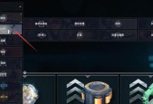 星际战甲升段方法是什么？开启高速升段需要什么条件？