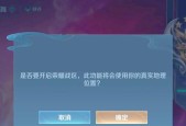 王者荣耀为何要进行分区？分区对玩家有什么影响？