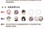 阴阳师斗技预设技能如何设置？斗技预设的正确配置方法是什么？