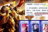 如何参与王者荣耀2023微信摇心愿活动？常见问题有哪些解答？