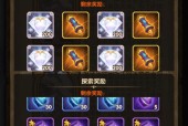 《剑与远征》新奇境副本极地冰原的丰富奖励引发玩家狂热（探索极地冰原）