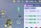 《梦幻新诛仙》游戏中的剑气宠强度详解