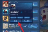 王者荣耀添加游戏好友的步骤是什么？如何管理好友列表？