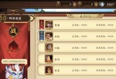 三国杀战绩双排查看方法是什么？
