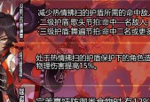 原神（打造高效平民阵容）