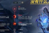 护符挂件在英雄联盟中有何作用？如何正确使用？