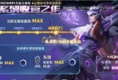 2023王者荣耀kpl夏季赛赛程是什么？赛制有哪些变化？