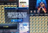 dnf账号被盗了怎么办？