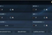 联盟手游低分战区特点是什么？