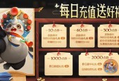 王者荣耀2023金秋热门皮肤限免名单有哪些？如何获取限免皮肤？