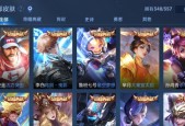 王者荣耀新增历练值怎么获得？攻略分享！