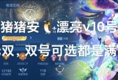 王者荣耀荣耀贵10发布时间是什么时候？