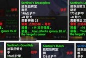 魔兽乌龟匕首的制作方法是什么？需要哪些材料？