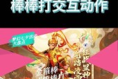 如何判断梦幻西游中的队友是否可靠？
