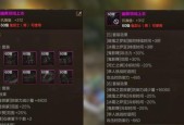鬼泣职业选择右槽装备的建议是什么？