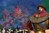《文明与征服训练场》（挑战无限可能）