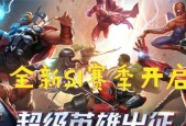 《钢铁侠漫威超级战争游戏攻略》（火力全开）