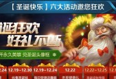 王者荣耀公众号福利活动开启时间是何时？参与活动需要注意什么？