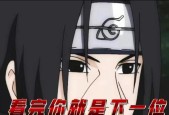 鼬和小鼬在火影忍者手游中谁更强？各自的技能特点是什么？