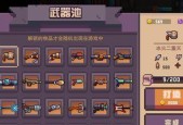 无序之路攻略
