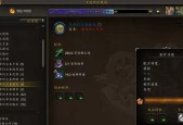 魔兽世界鎏金之瓶三星怎么获得？需要满足什么条件？