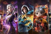王者荣耀五周年限定皮肤是哪个？如何获取五周年限定皮肤？