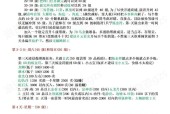 如何对《梦幻西游》手游进行评论？