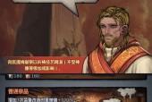 手游中6甲造的最佳选择是什么？