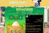 地下城更换药水的方法是什么？更换药水有哪些技巧？