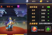 放开那三国3游戏阵容搭配攻略（策略制胜）