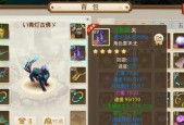 问道怎么卡59级最快的？卡级的好处和方法是什么？