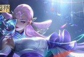 如何获得王者荣耀小乔的音之舞动作？攻略步骤是什么？