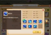 《梦幻西游手游》超级神兔获取攻略（轻松获得神兔）