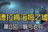 地下冥府海魔兽战斗策略有哪些？
