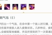 英雄联盟中如何取消气泡提示？