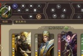 三国杀谋沮授卡牌作用是什么？如何发挥最大效果？