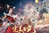 完美世界海报获取方法有哪些？