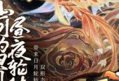 王者荣耀花木兰新皮肤燃曲之星多少钱？购买后如何使用？