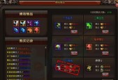 《魅影传说》游戏成就升阶攻略（从零开始）