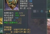征途中如何快速击败三大巨兽？